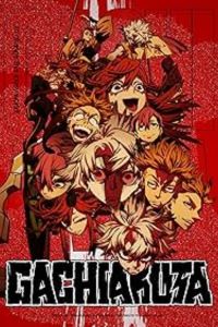 Gachiakuta